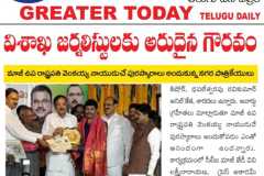 Best Journalist Awards Program