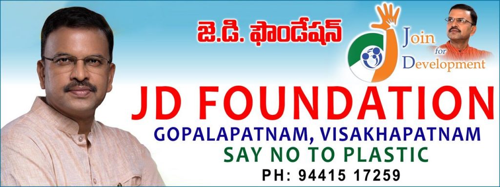 శ్రీరామనవమి సందర్భంగా పర్యావరణ పరిరక్షణలో భాగంగా గుడ్డ సంచుల పంపిణీ