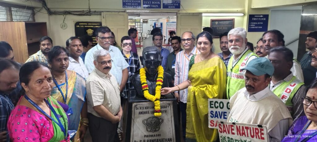 విశాఖపట్నం ఆంధ్రా యూనివర్సిటీలో మొక్కలు నాటే కార్యక్రమం