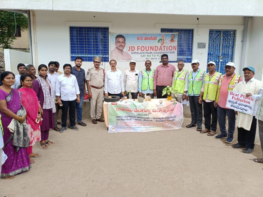 విశాఖపట్నంలో – ఏక్ దిన్ ఏక్ సాత్ ఏక్ గంట – స్వచ్ఛతా హి సేవా – స్వచ్ఛోత్సవం కార్యక్రమం