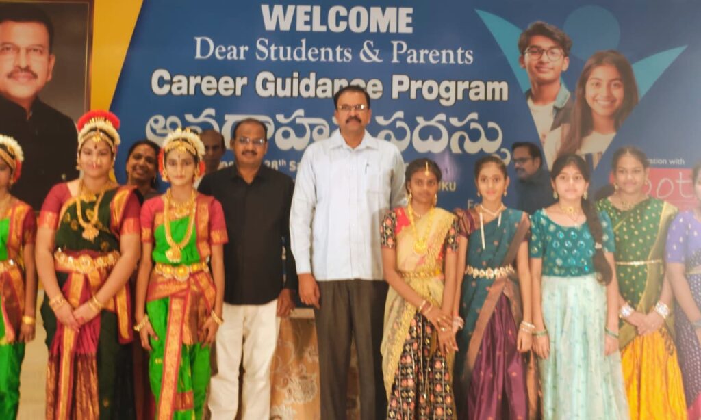 ఐఐటి-జేఈఈ, నీట్ ప్రవేశ పరీక్షల విద్యార్థులకు కెరీర్ గైడెన్స్ మరియు అవగాహనా సదస్సు