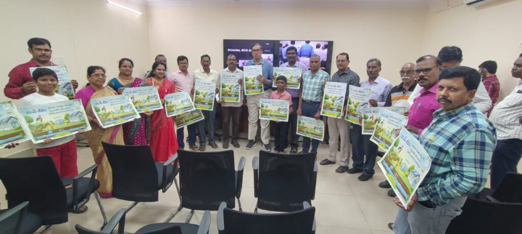 “జలమే జీవం” పోస్టర్ ఆవిష్కరణ